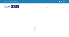 Desktop Screenshot of dlm.ru